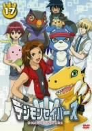 【中古】【非常に良い】デジモンセイバーズ(17) [DVD]｜IINEX