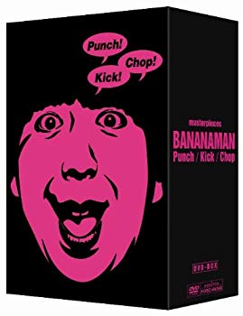 【中古】バナナマン傑作選ライブ DVD-BOX Punch Kick Chop wgteh8f｜IINEX