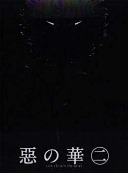 【中古】『惡の華』Blu-ray 第二巻 khxv5rg｜IINEX