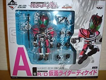 【中古】【非常に良い】一番くじ 平成ライダー集結編 A賞 R/D 仮面ライダーディケイド|IINEX