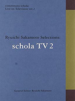 【中古】commmons schola: Live on Television vol.2 Ryuichi Sakamoto Selections: schola TV [Blu-ray] 9jupf8b｜IINEX