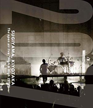 【中古】【非常に良い】SUGIYAMAKIYOTAKA The open air live "High&High 2017"【BD】 [Blu-ray] n5ksbvb｜IINEX