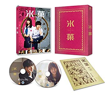 【中古】【非常に良い】氷菓 Blu-ray 愛蔵版 z2zed1b|IINEX