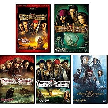 【中古】パイレーツ・オブ・カリビアン/呪われた海賊たち/デッドマンズ・チェスト/ワールド・エンド/生命の泉/最後の海賊 5点セット [DVD]｜IINEX