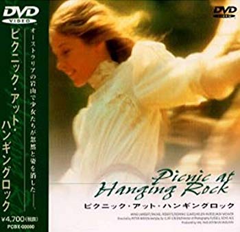 【中古】【非常に良い】ピクニック・アット・ハンギングロック [DVD] p706p5g｜IINEX