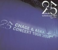 【中古】【非常に良い】CHAGE and ASKA CONCERT TOUR 2004 two-five(初回限定盤) [DVD] o7r6kf1｜IINEX