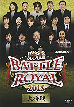 【中古】麻雀 BATTLE ROYAL 2015 大将戦 [DVD]｜IINEX