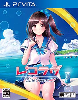 【中古】レコラヴ Blue Ocean - PS Vita 2zzhgl6|IINEX