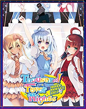 【中古】【非常に良い】1000☆PARTY! ! 2017 ~Thousand Fever Nights~ [Blu-ray] z2zed1b｜IINEX