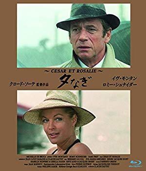 【中古】【非常に良い】夕なぎ 【ブルーレイ版】 [Blu-ray] mxn26g8｜IINEX