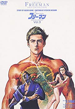 【中古】Crying フリーマン DVDコレクション VOL.3 o7r6kf1|IINEX
