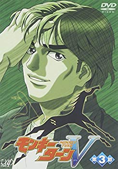 【中古】【非常に良い】モンキーターンV 第3節 [DVD] o7r6kf1｜IINEX