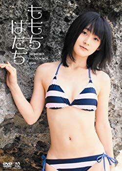 【中古】嗣永桃子 ももち　はたち [DVD] tf8su2k｜IINEX