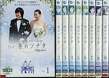 【中古】【非常に良い】アニメ　冬のソナタ [レンタル落ち] (全9巻) [マーケットプレイス DVDセット商品] i8my1cf｜IINEX