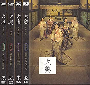 【中古】大奥[レンタル落ち](全4巻) [マーケットプレイス DVDセット商品] i8my1cf｜IINEX