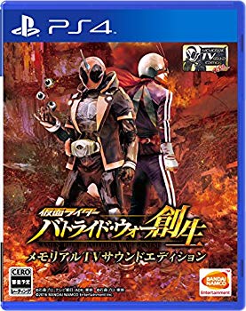 【中古】【非常に良い】仮面ライダー バトライド・ウォー 創生 メモリアルTVサウンドエディション - PS4 ggw725x｜IINEX