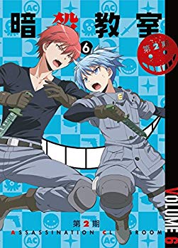 【中古】【非常に良い】「暗殺教室」 第2期 6 (初回限定版) [DVD] ggw725x｜IINEX