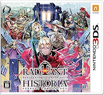 【中古】ラジアントヒストリア パーフェクトクロノロジー - 3DS dwos6rj｜IINEX