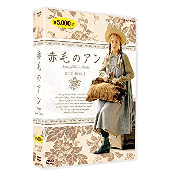 【中古】【非常に良い】赤毛のアン DVDBOX 1 n5ksbvb｜IINEX
