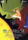 【中古】【非常に良い】超人ロック～魔女の世紀～【劇場版】 [DVD] p706p5g｜IINEX