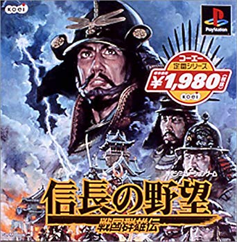 【中古】【非常に良い】コーエー定番シリーズ 信長の野望 戦国群雄伝 p706p5g|IINEX