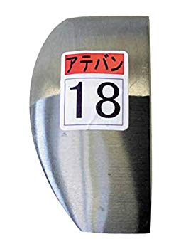 【中古】【非常に良い】盛光 当盤 18号 KDAT0018 wyw801m|IINEX