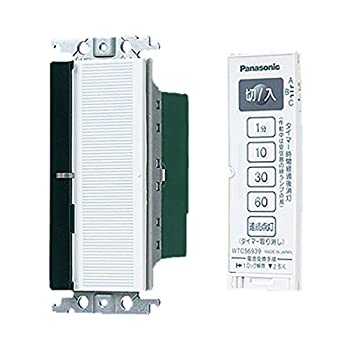 【中古】【非常に良い】パナソニック(Panasonic) コスモシリーズワイド21 とったらリモコン 2線式 ホワイト WTC56512W｜IINEX