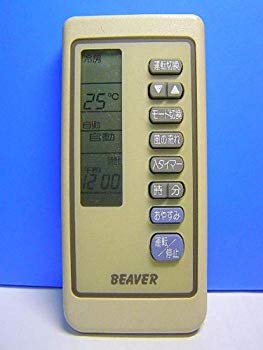 【中古】【非常に良い】ビーバー エアコンリモコン RKN502A021 rdzdsi3|IINEX