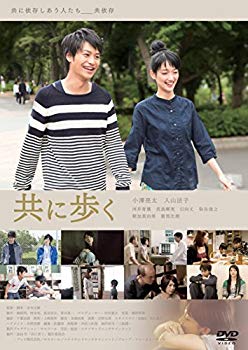 【中古】【非常に良い】共に歩く [DVD] 2zzhgl6｜IINEX