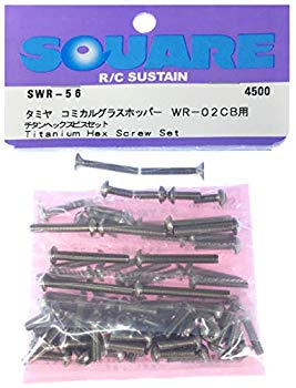 【中古】チタンヘックスビスセット タミヤ WR-02CB コミカルグラスホッパー用 SWR-56 mxn26g8|IINEX