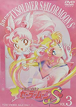 【中古】【非常に良い】美少女戦士セーラームーンS VOL.3 [DVD] o7r6kf1｜IINEX