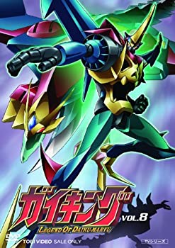 【中古】【非常に良い】ガイキング VOL.8 [DVD]｜IINEX