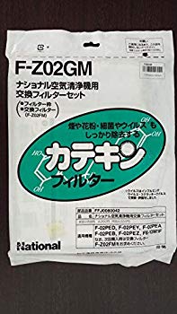 【中古】【非常に良い】パナソニック 空気清浄機 フィルター フィルター枠・交換フィルターセット F-Z02GM 2mvetro｜IINEX