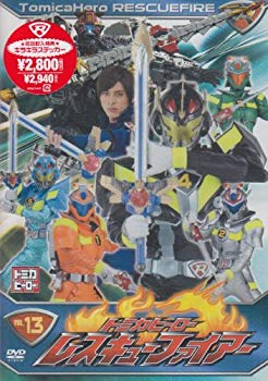 【中古】トミカヒーロー レスキューファイアー VOL.13(4話収録) [DVD] wyw801m｜IINEX