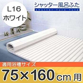 【中古】【非常に良い】東プレ 風呂ふた シャッター式 75&times;160cm ホワイト L-16 0761ba tf8su2k｜IINEX