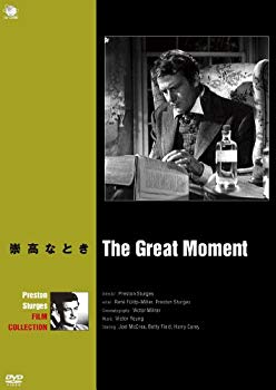 【中古】【非常に良い】崇高なとき [DVD] tf8su2k｜IINEX
