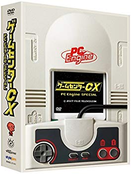 【中古】ゲームセンターCX PCエンジン スペシャル [DVD] n5ksbvb｜IINEX 7,850円