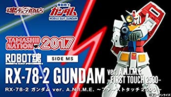 【中古】ROBOT魂 〈SIDE MS〉 RX-78-2 ガンダム ver. A.N.I.M.E. ~ファーストタッチ2500~ 『機動戦士ガンダム』 (魂ネイション2017、魂ウェブ商店限定)|IINEX