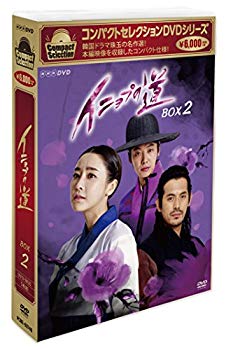 【中古】【非常に良い】コンパクトセレクション イニョプの道 DVD-BOX2 mxn26g8｜IINEX