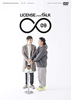 【中古】【非常に良い】LICENSE vol.TALK &infin;09 [DVD]｜IINEX