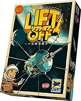 【中古】アークライト リフトオフ 日本語版 (2-4人用 60-120分 12才以上向け) ボードゲーム｜IINEX