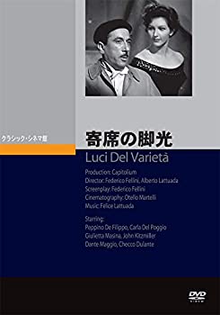 【中古】寄席の脚光 [DVD]｜IINEX