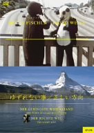 【中古】フィッシュリ&ヴァイス作品集 [2] ゆずれない事 / 正しい方向 [DVD]｜IINEX