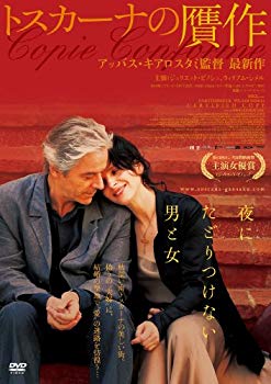 【中古】トスカーナの贋作 [DVD] g6bh9ry｜IINEX