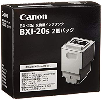 【中古】【非常に良い】Canon BXI-20S 2個パック カートリッジ tf8su2k｜IINEX