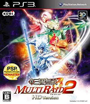 【中古】【非常に良い】真・三國無双 MULTI RAID 2 HD Version - PS3 tf8su2k|IINEX