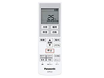 【中古】パナソニック エアコン用リモコン 【CWA75C3804X】 エアコン(CS-A* アルファベットで始まる)リモコン qqffhab|IINEX