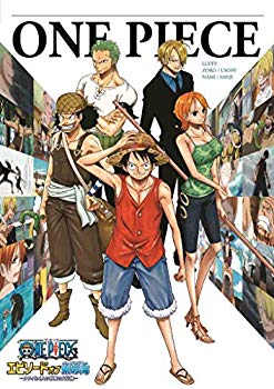 【中古】【非常に良い】ONE PIECE エピソード オブ東の海 ~ルフィと4人の仲間の大冒険!!~ *通常版DVD n5ksbvb｜IINEX