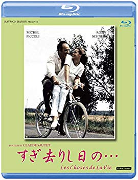 【中古】【非常に良い】すぎ去りし日の&hellip;【ブルーレイ版】 [Blu-ray] mxn26g8｜IINEX