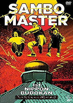 【中古】【非常に良い】1st日本武道館 ~そのたてものに用がある~(DVD) mxn26g8｜IINEX